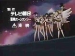 Sailor Stars Opening